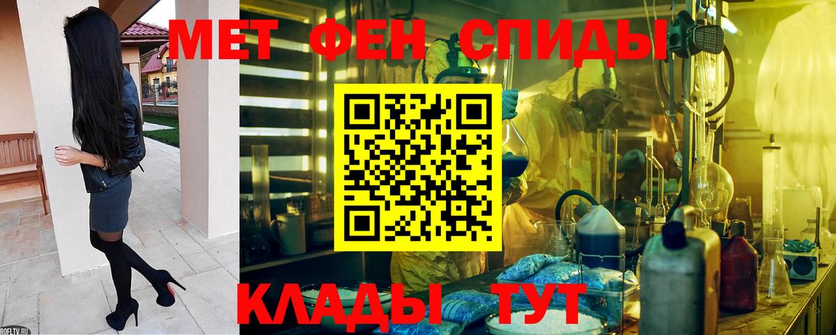 Углич  АМФ Розовый  Вход с VPN 
