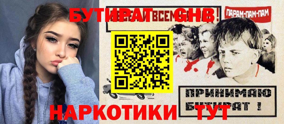 Меф мяу мяу Углич