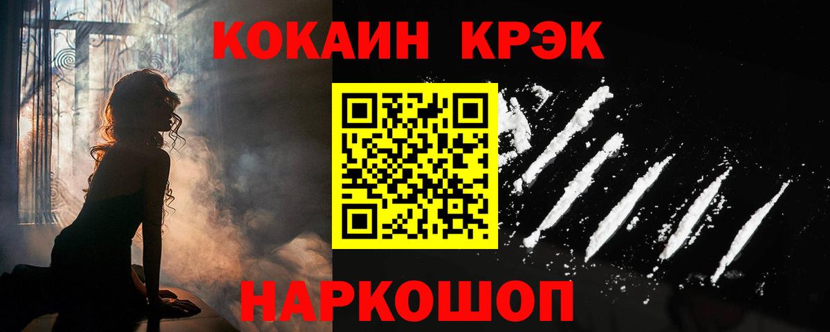 Кокаин Перу Углич