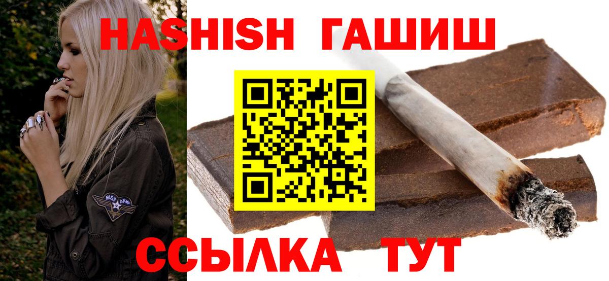 ГАШ убойный Углич