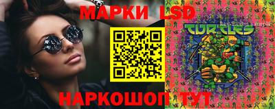 jwh Тулун