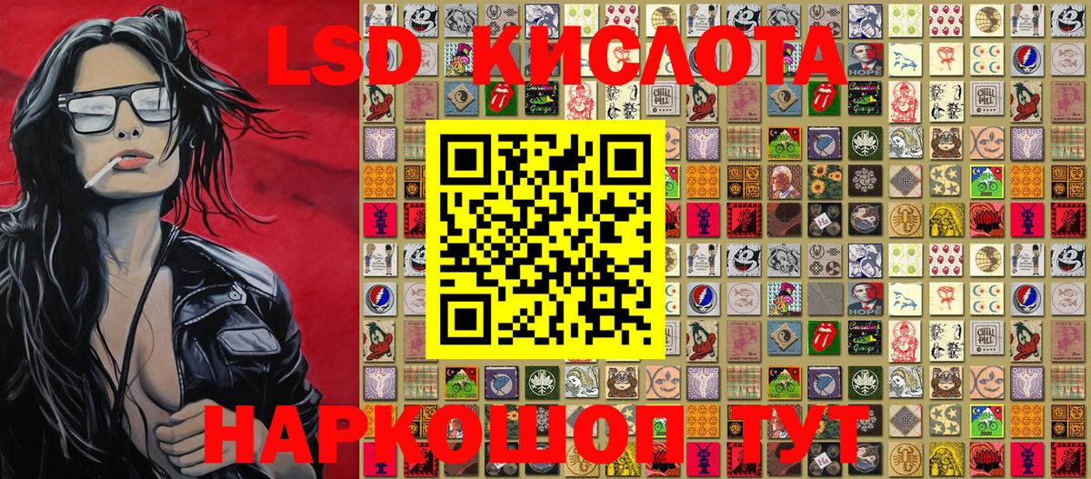 Наркотические марки 1,8мг  Вход с VPN  наркошоп  Марки 25I-NBOMe  Наркотические марки 1,8мг  Углич 