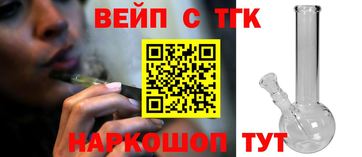 Углич  где найти наркотики  Вход с VPN  Дистиллят ТГК жижа 