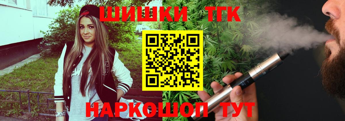 Бошки Шишки SATIVA & INDICA  Вход с VPN  МАРИХУАНА конопля  Канабис сатива  Углич  Бошки марихуана тримм 