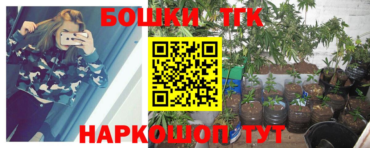 Марихуана гибрид Углич